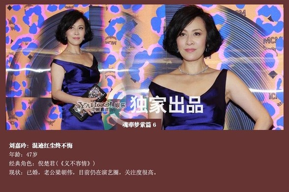 那些年TVB御用花旦命運揭秘 陳玉蓮帶發修行汪明荃鎮臺之寶