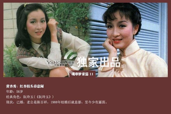 那些年TVB御用花旦命運揭秘 陳玉蓮帶發修行汪明荃鎮臺之寶