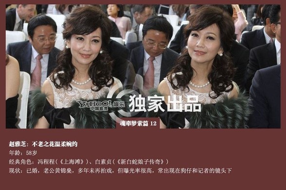 那些年TVB御用花旦命運揭秘 陳玉蓮帶發修行汪明荃鎮臺之寶