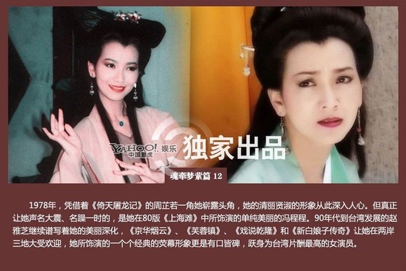 那些年TVB御用花旦命運揭秘 陳玉蓮帶發修行汪明荃鎮臺之寶