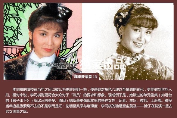 那些年TVB御用花旦命運揭秘 陳玉蓮帶發修行汪明荃鎮臺之寶