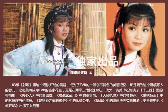 那些年TVB御用花旦命運揭秘 陳玉蓮帶發修行汪明荃鎮臺之寶