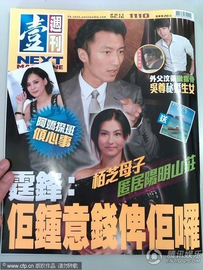 小S被揭開性愛派對 盤點遭狗仔曝光明星丑事
