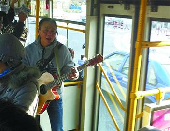 青島公交吉他哥一路唱歌半小時收50元 老人叫苦