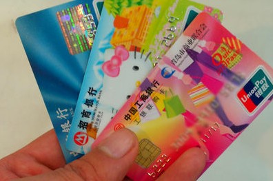 揭信用卡收費潛規則 刷卡次數不夠可抵扣年費