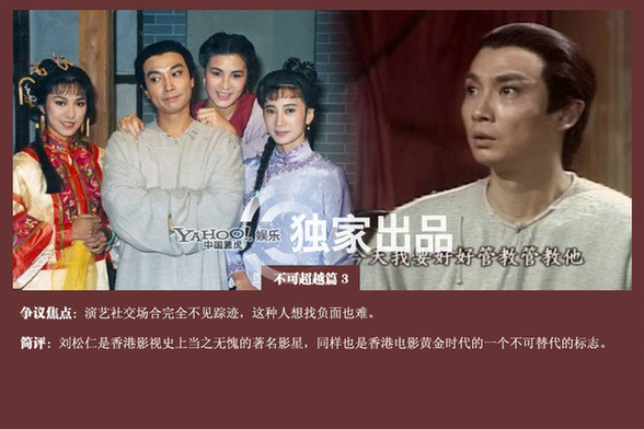TVB歷代當紅小生盤點