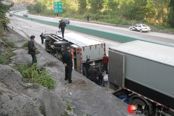 運鈔車高速路側(cè)翻