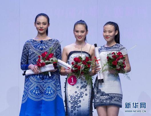 （晚報）（2）“2012中國小姐大賽新聞發布會”暨“2012中國小姐區域選拔賽”在京舉行