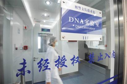 青島DNA檢測技術躋身世界級