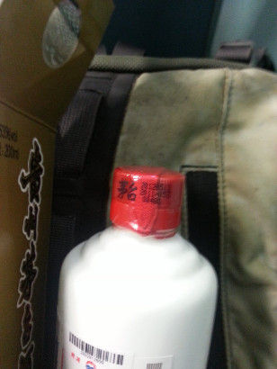 網友博客送檢截圖。