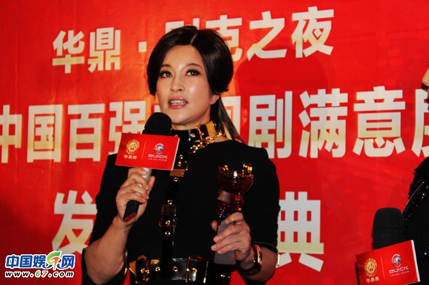 華鼎獎(jiǎng)群星領(lǐng)獎(jiǎng)后臺(tái)