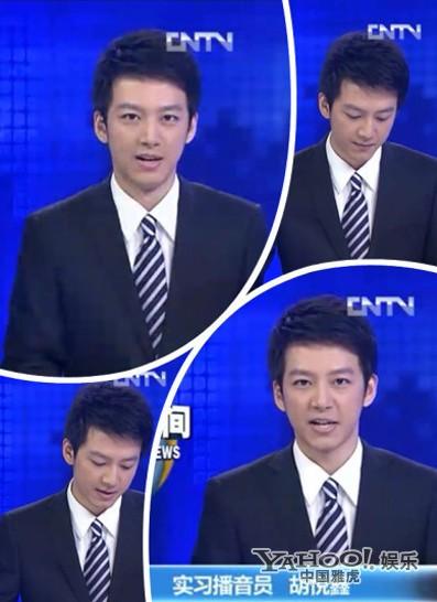 央視最帥實習主播胡悅鑫轉正 揭秘這些準國臉們