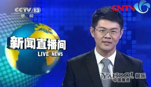 央視最帥實習主播胡悅鑫轉正 揭秘這些準國臉們