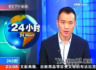 央視最帥實習主播胡悅鑫轉正 揭秘這些準國臉們