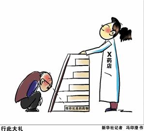 零售藥店的“艱難生態”