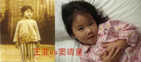 竇靖童復制王菲童年 明星父母和兒女酷似雙胞胎