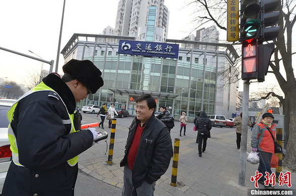 “中國(guó)式過馬路”吃罰單