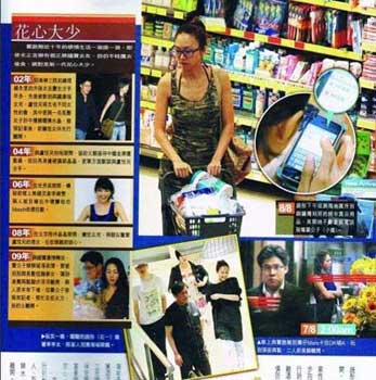 傳郭晶晶婚姻亮紅燈 霍啟剛與嫩模吳婷演“海戰門”
