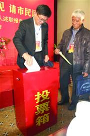 青島54政府部門述職 市民現場評議
