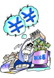 男子買千箱感冒藥 網上學藝提煉冰毒200克