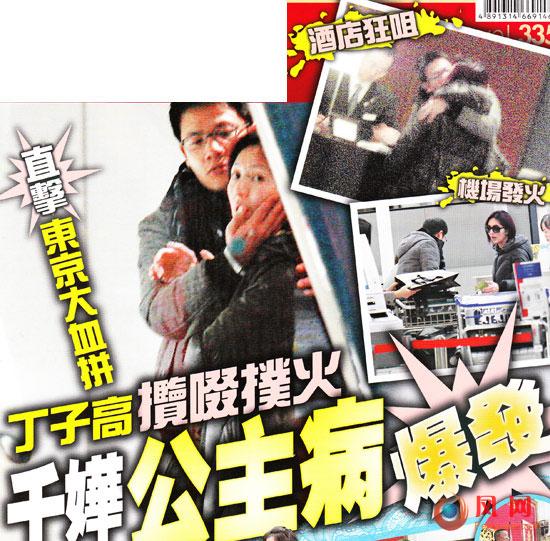 朱茵餐廳怒吼孫儷街邊發飆 揭娛樂圈“母老虎”