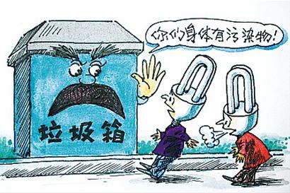 節能燈，推廣容易回收難