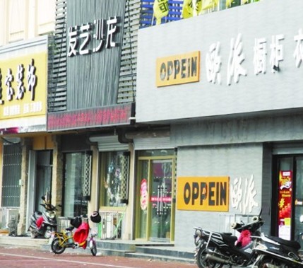 房爺自稱只有一套房 舉報人稱34套并非最終數據