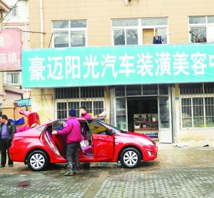 房爺自稱只有一套房 舉報人稱34套并非最終數據