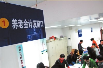 人社部專家：解決養老金雙軌制不能再拖
