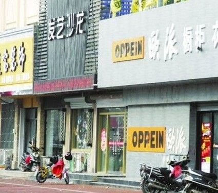 黃怒波稱房產反腐致房價下降：貪官開始賣房