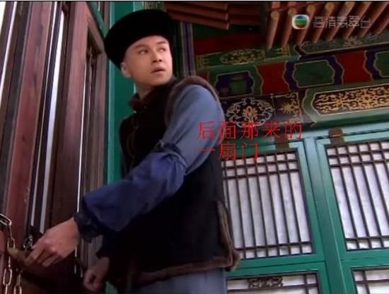 《大太監》穿幫：單車無后座 米雪被吐槽臀功強