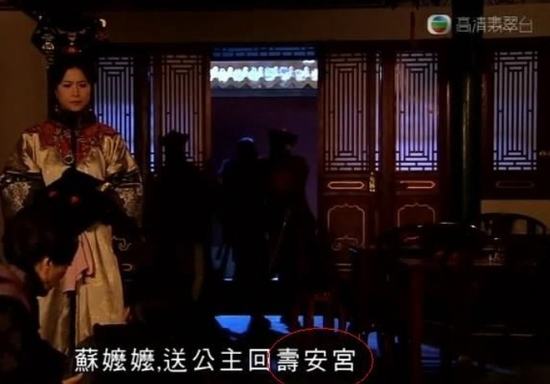 《大太監》穿幫：單車無后座 米雪被吐槽臀功強