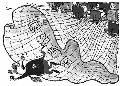 互聯網：依法監管是各國慣例