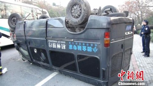杭州氣溫過冰點 一運鈔車因為路滑剎車不穩翻車