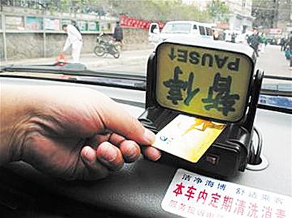 琴島通董事長(zhǎng)張波:明年有望實(shí)現(xiàn)刷卡乘車(chē)全八折