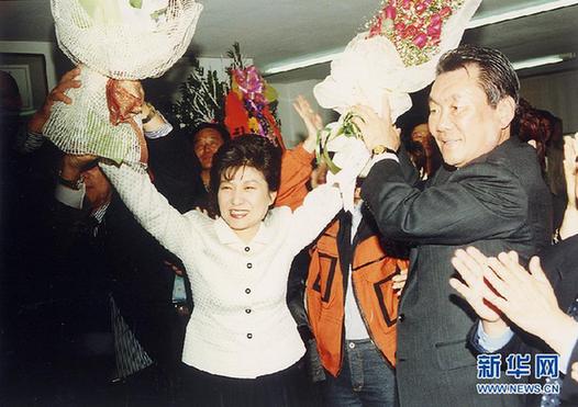 韓國當選總統樸槿惠