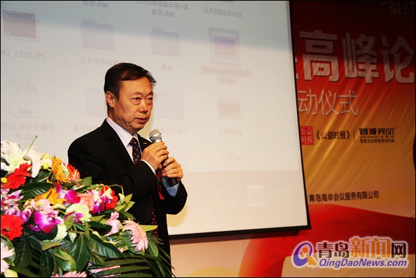 海信集團副總裁郭慶存發表演講