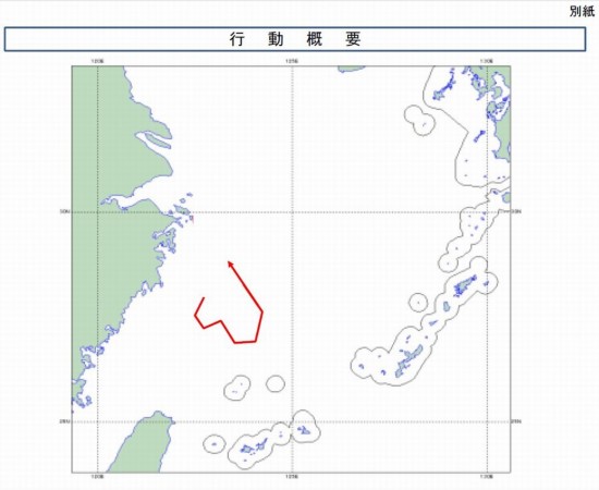 海監飛機飛臨釣魚島遭日方攔截