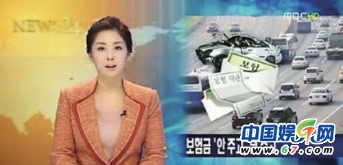 女主持人性感走光引爭(zhēng)議 盤(pán)點(diǎn)2012豪放穿著搏出位女主播