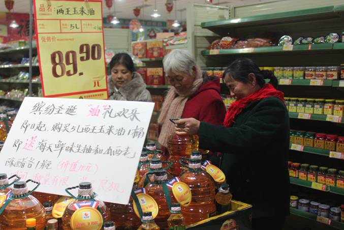 點擊查看更多內容