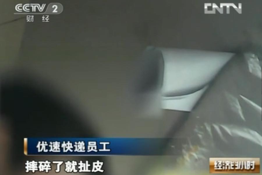 央視曝光快遞業黑幕：無處不在的暴力分撿