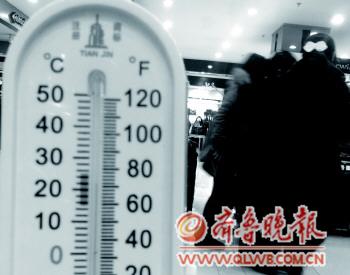 青島商場溫度普遍偏高