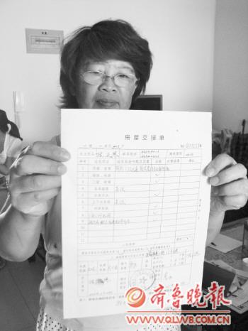 海逸景園業主拒交物業費被起訴