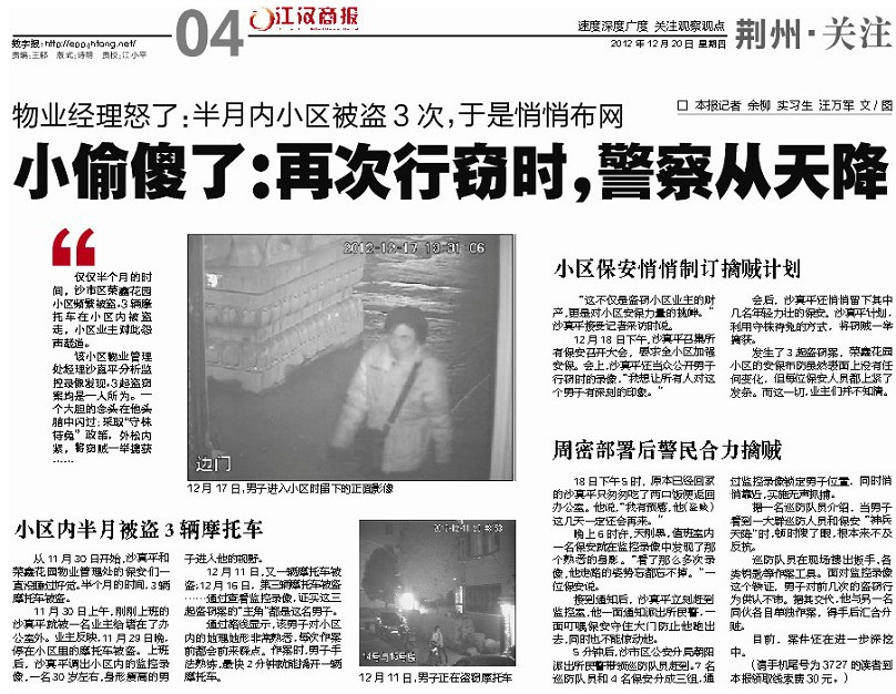 小偷行竊被抓因患艾滋又被警方釋放 警方稱沒地關押