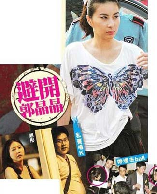 傳郭晶晶婚姻亮紅燈 霍啟剛與嫩模吳婷演“海戰門”