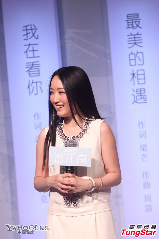 41歲楊鈺瑩發片吐舌賣萌 自爆仍單身尋愛中 