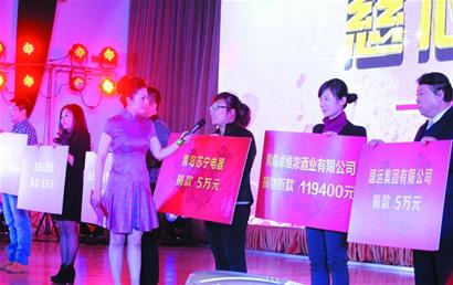 市慈善總會元旦慈善晚宴募款125萬余元創下歷史新高