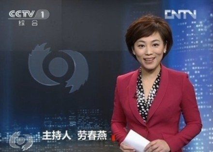 《人民日報》改版 稱新的一年將努力“說真話”