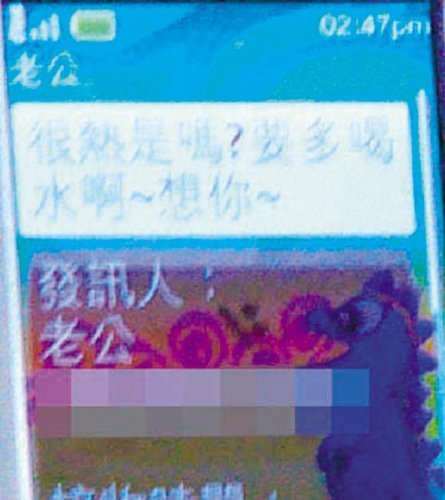 郭晶晶身材發福孕味十足 揭霍家3代豪門愛情