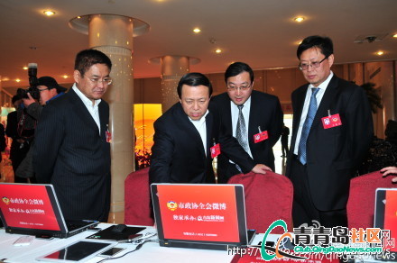 天上午市政協(xié)主席王書堅（左二)帶領(lǐng)有關(guān)部門到政協(xié)微博互動區(qū)指導(dǎo)工作。